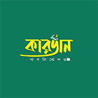 কারভান পাবলিকেশন